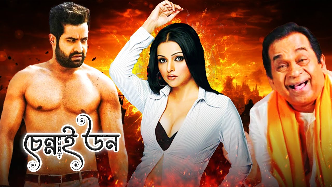 অপারেশন তান্ডব, শক্তির সাথে শুরু, সাহসের সাথে শেষ 