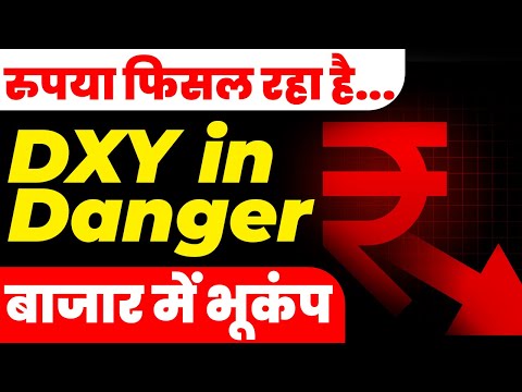 Why Rupee is Falling ? | Banknifty, Nifty & Stocks Analysis for 13/7/2022 | Chart Commando