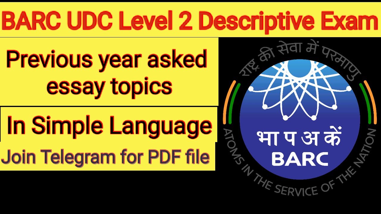 BARC UDC Level 2 previous year asked essay topics. Previous year UDC Level 2 Descriptive paper