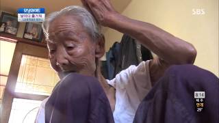 토요특집 모닝와이드 130810 #5(7)