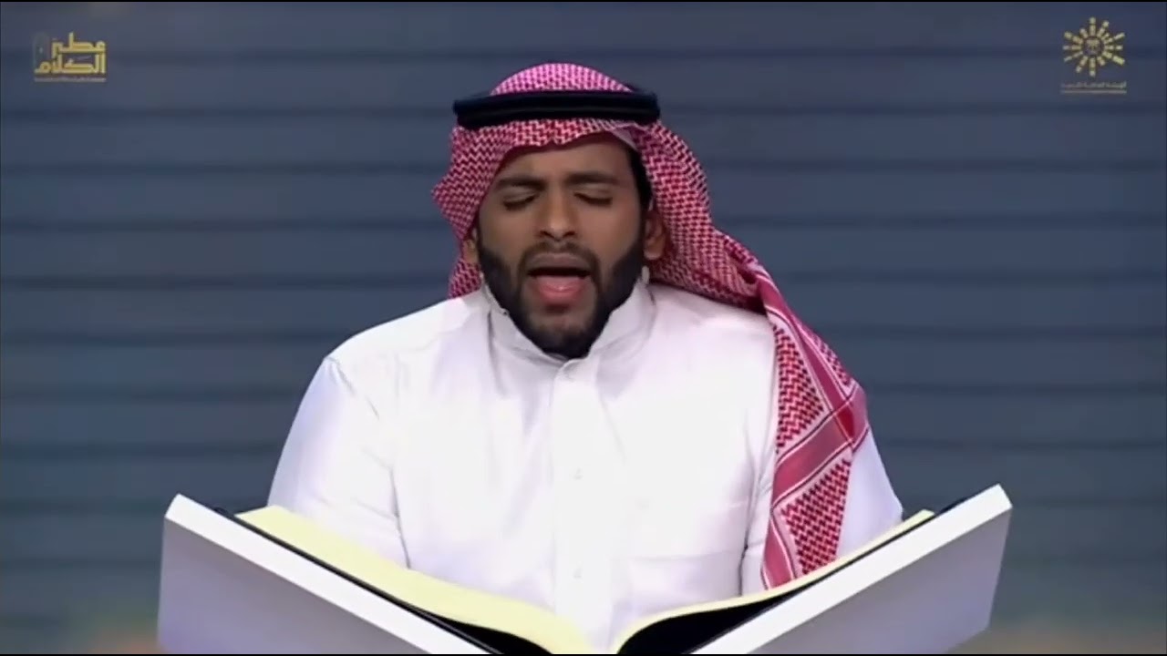 ((ان المجرمين في عذاب جهنم خالدون ))[الزخرف] تلاوة حجازيه ادهشت لجنه التحكيم للقارئ/عبدالعزيز الفقيه