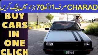 CHARADE CAR FOR SALE IN PAKISTAN | DIAHATSU CHARADE CAR PRICE IN PAKISTAN