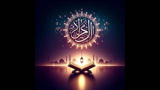 Surah Al - Humazah - Heart - Touching Quran Recitation.