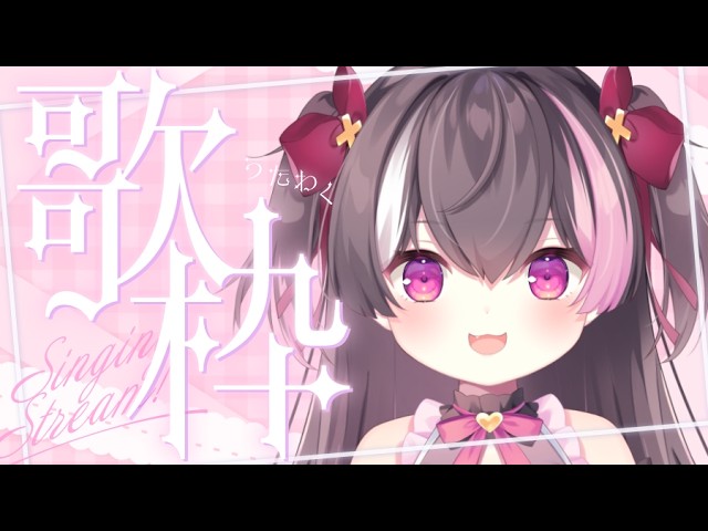 幾田りら 1st Album『Sketch』クロスフェード - YouTube