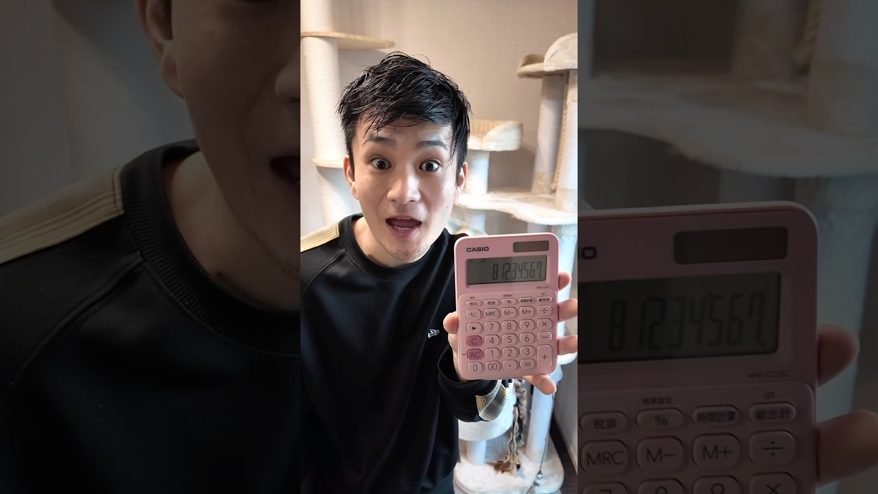 電卓 りっちゃん様 電卓集めマニア。 (@mizu_calculator) • Instagram photos and videos