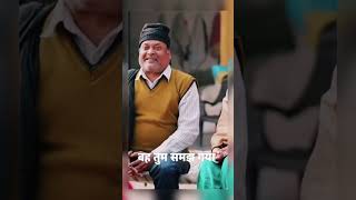 Mridul ki shadi. #mridul #vikasmishra #viralcomedy