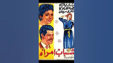 أفضل عشر أفلام في تاريخ السينما المصرية 