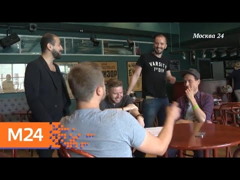 "Специальный репортаж": смеха ради - Москва 24