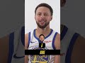 Can Steph ace this Curry Quiz? 🤔 | #Shorts