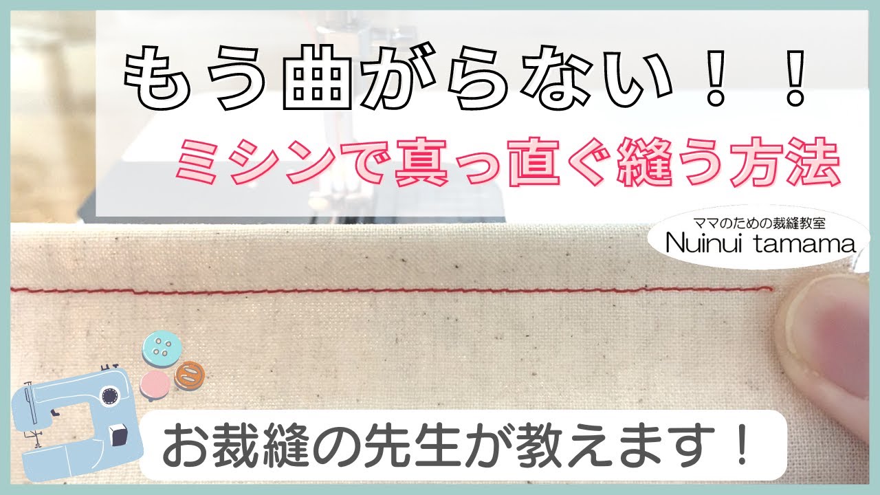 直線縫いミシン　プチジャンク 楽天市場】直線縫いガイド ミシン 家庭用 シンガーミシン 部品