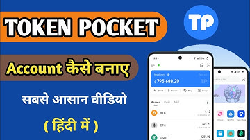 how to create token pocket wallet | tokenpocket account kaise banaye | tokenpocket account