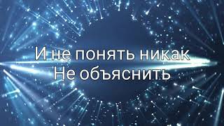 Неописуемый Минус / Indescribable - Young And Free
