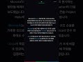 Microsoft, Xbox 분사 검토! 게임 판도 바뀌나