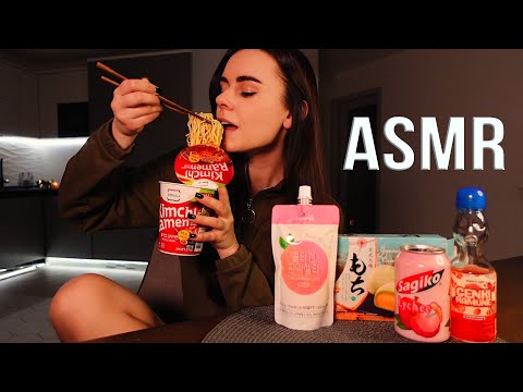 АСМР ПРОБУЕМ АЗИАТСКИЕ Продукты 🤩🤤 ИТИНГ на МОЕЙ КУХНЕ 😴 ASMR EATING ASIAN Food