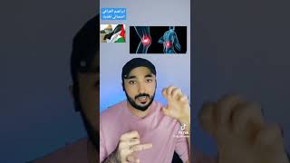 خطأ يودي مشكله في القلب والكلي