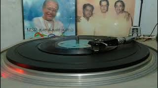 பூவே தாமரை பூவே TMS Hits