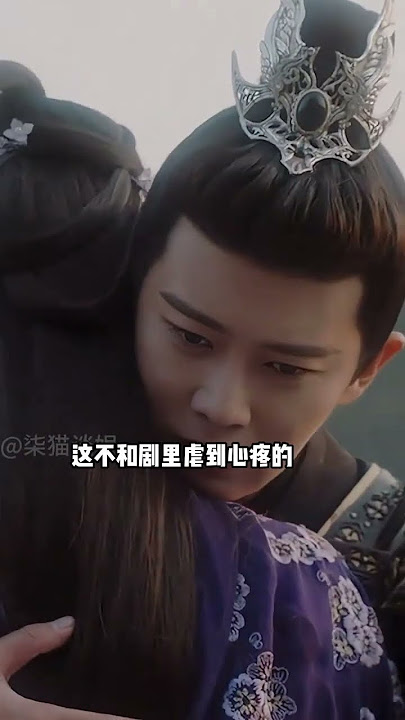 任嘉倫有多「守男德」？和白鹿保持分寸，把譚松韻當成哥們，唯獨把偏愛留給最愛的人#任嘉倫 #白鹿 #無憂渡 #娛樂評論大賞 #內容啟發搜索