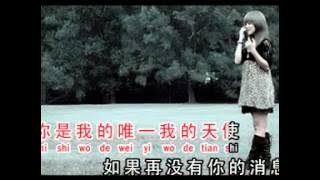 Ru Guo Shang Tian zai Gan Dong ni duo yi ci