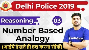 6:00 PM - Delhi Police 2019 | Reasoning by Hitesh Sir | Number Based Analogy