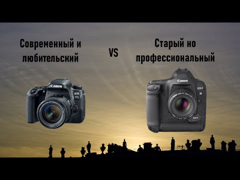 Мнение о покупке Canon 77D вместо Canon 1D mkII спустя 6 месяцев (дополненый ролик)
