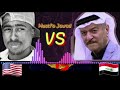 ريمكس ياس خضر مرينا بيكم حمد Mustfa Jawad 
