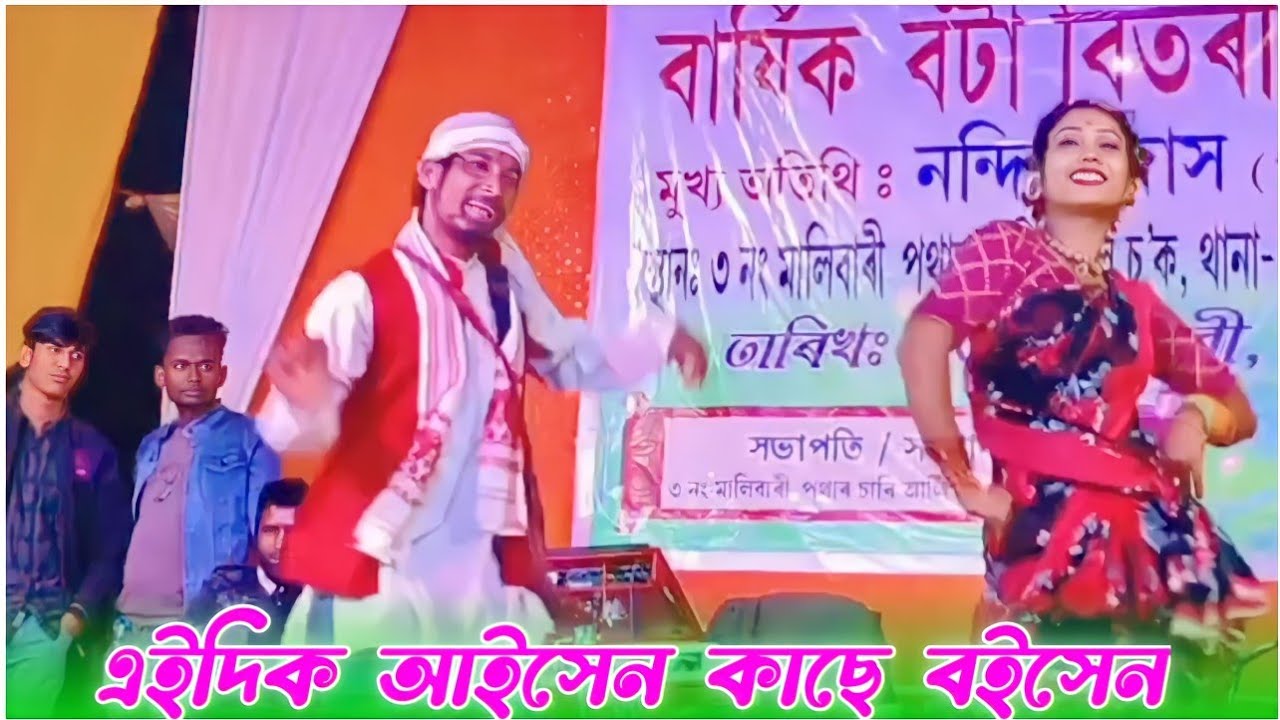 এদিকে আসেন কাছে বসেন প্রাণের দুলাভাই | Aidik Aisen Kase Boisen | Shahanaz Parbin | New Dj Song 2024