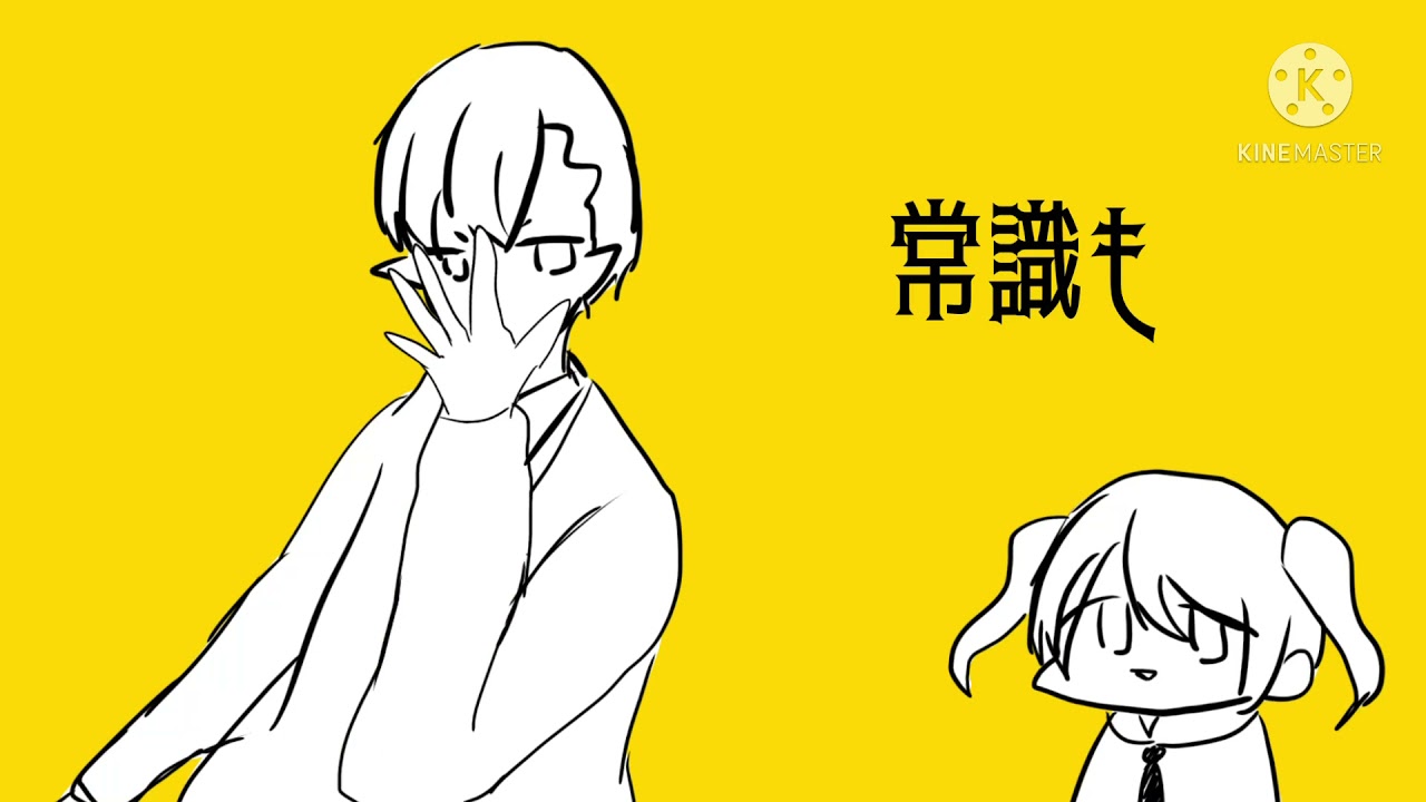 マギデイ3周年記念動画だぜ Youtube