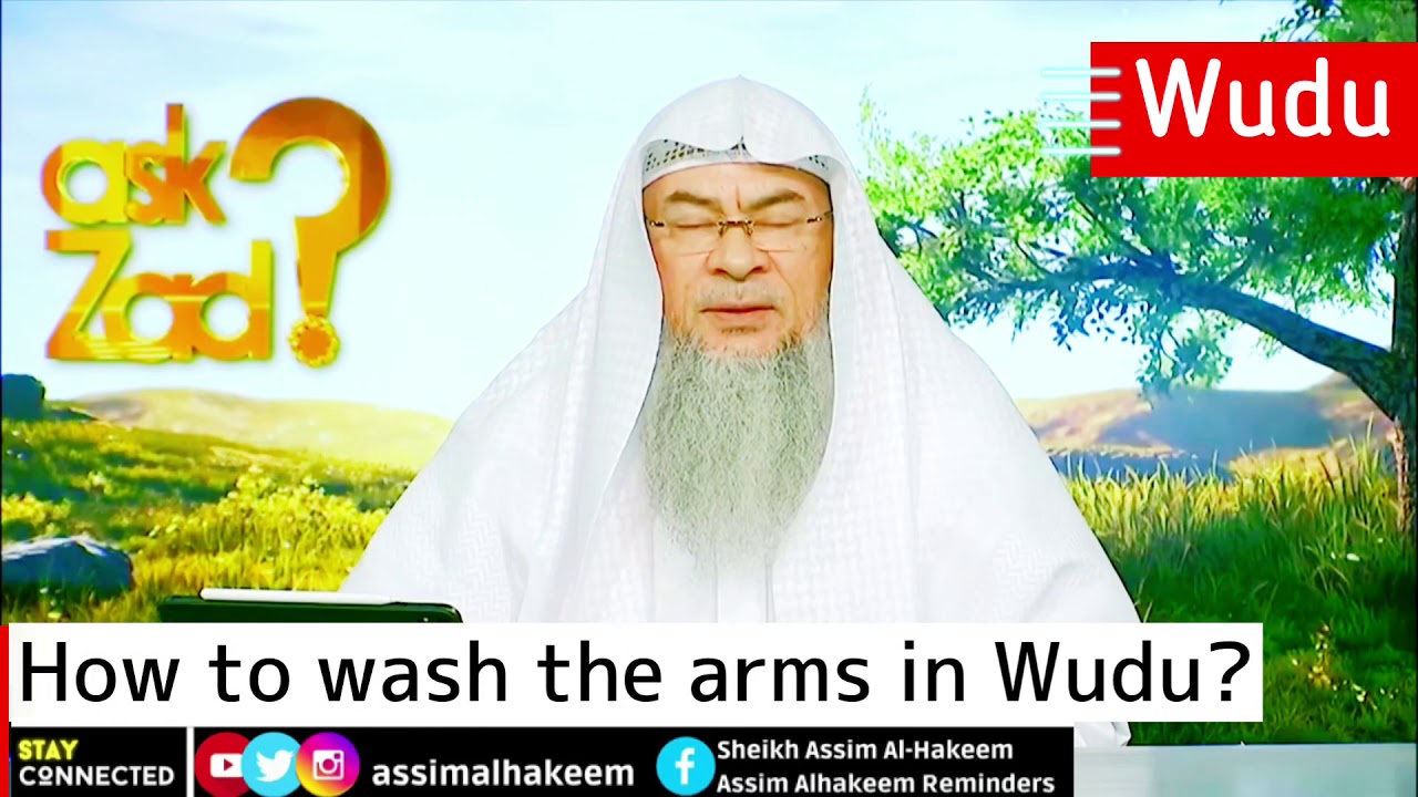 How to wash the arms in Wudu? | Sheikh Assim Al Hakeem