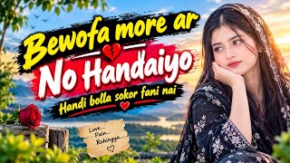 Bewofa More Ar No Handaiyo Handi Bolla Sokor Fani Nai | New Rohingya Sad Song 2026 | Heartbroken