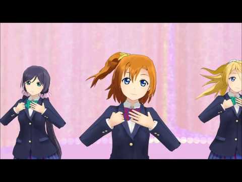 【MMD】 気まぐれメルシィ 【ラブライブ】