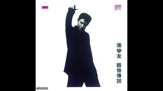 05  Zhi You Ni Bu Zhi Dao   Jacky Cheung