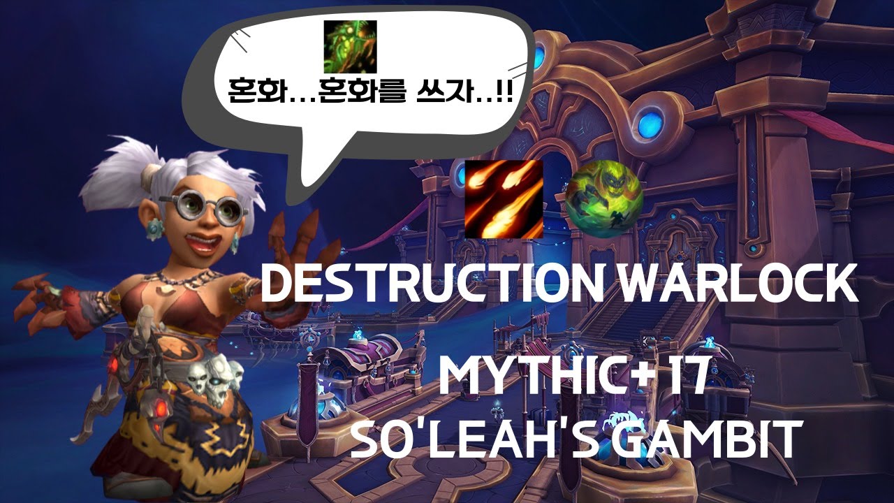 260202 승부수 17단 파흑 시점(악마학자)