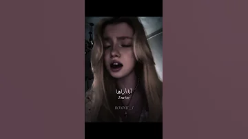 اغنية Wildflower مترجمة Tiktok Trending Editlyrics Lyrics Billieeilish Wildflower 