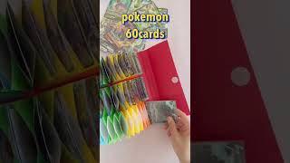 DIY Pokemon card binder