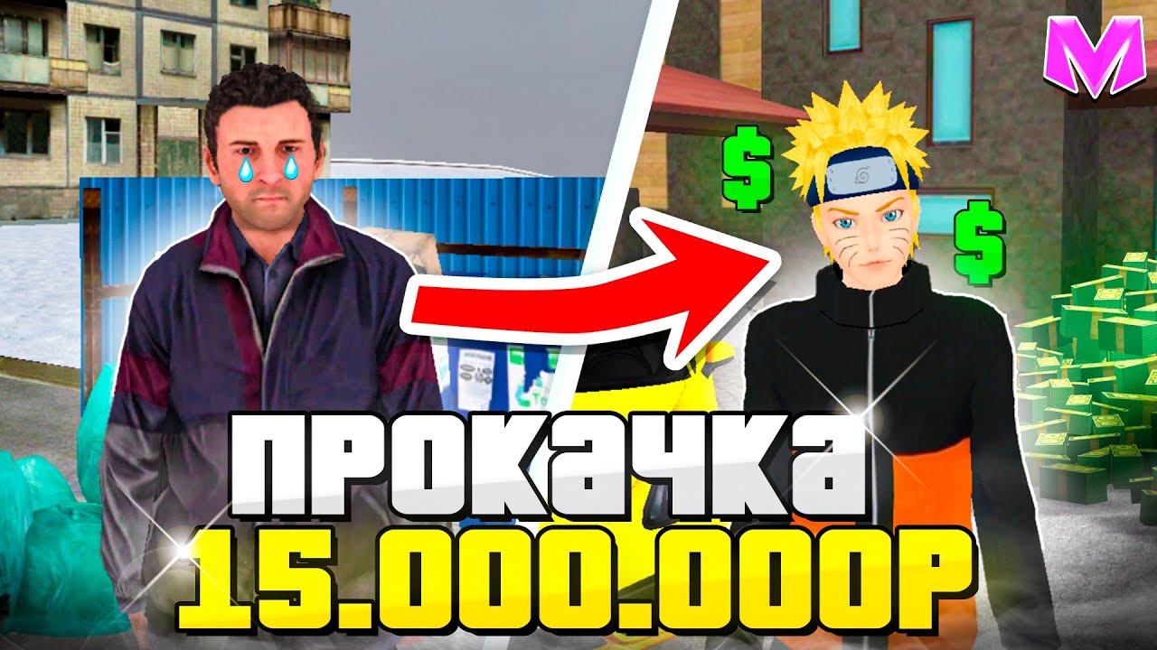 ПРОКАЧАЛ АККАУНТ ПОДПИСЧИКА на МАТРЕШКА РП!