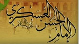 ٣-  بحار الأنوار - الباب الخامس - باب وفاة الإمام العسكري (ع) صلوات الله عليه و الرد على من ينكرها