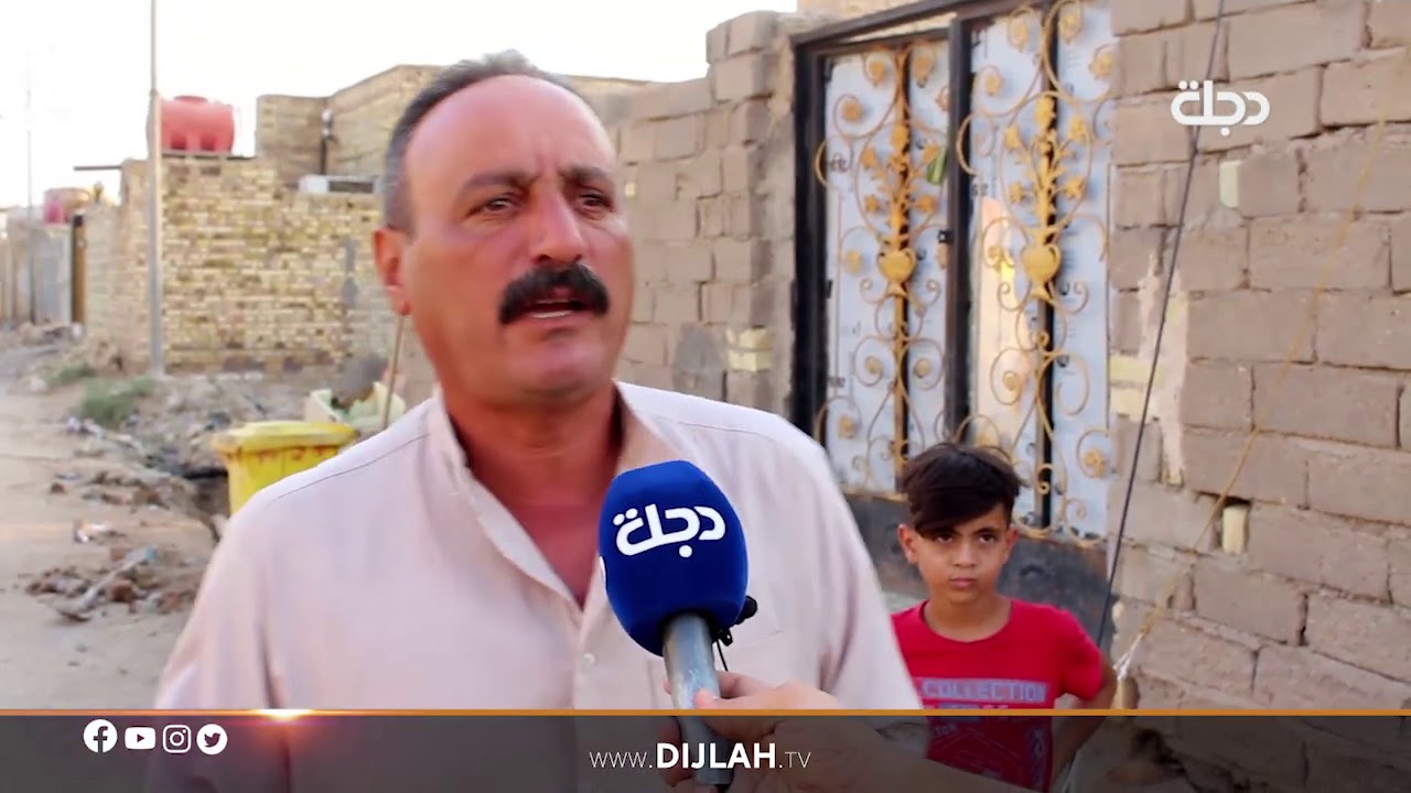 ميسان .. حي النهضة في الكحلاء يشكو الامراض وانعدام الخدمات