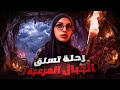 كنت راح اختفي للأبد لولا الرسالة الي وصلتني قصة معاذ
