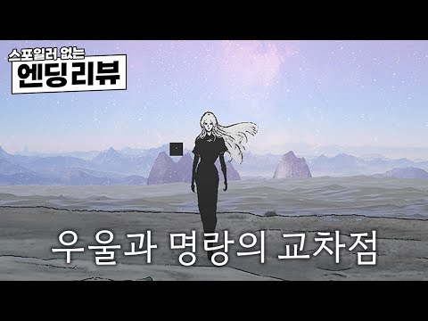[리뷰] 소년만화 재질의 1인 개발 쯔꾸르 《아르티스 임팩트》 | Artis Impact Review