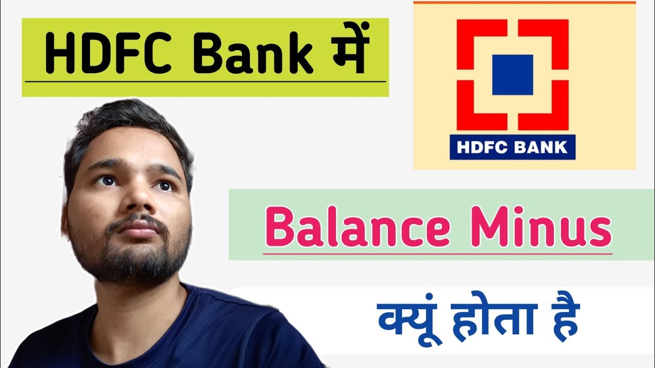 HDFC Bank Me Balance Minus Kyu Hota Hai