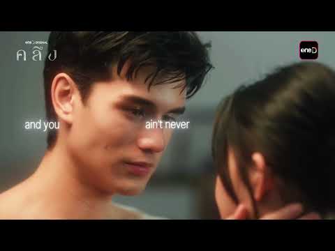 รักกันแทบตาย สุดท้ายต้องไปล้างแค้น ‘พ่อคนที่รัก’ 😭 | #คลึง #oneDoriginal