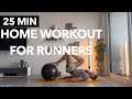 25 min home workout for runners