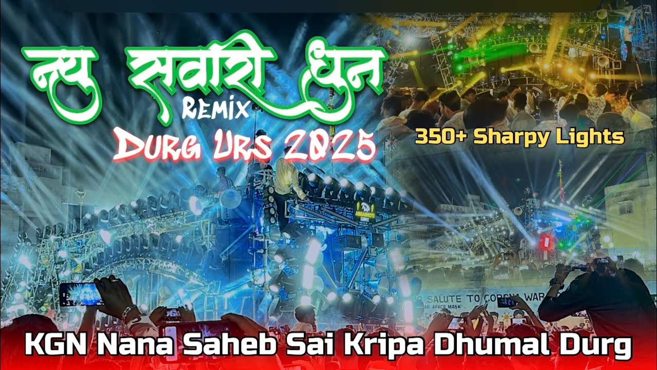 Durg urs 2025🥳 2 in 1 Trailer Setup •New Sawari Dhun Suno | KGN Nana Saheb Sai Kripa Dhumal Durg |
