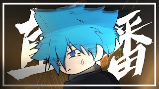 🔴【沁欸】CSO 開抽開抽【2026/2/11】