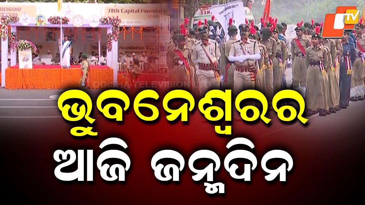 Bhubaneswar Celebrates 78th Capital Foundation Day With Grand Illuminated Festivities