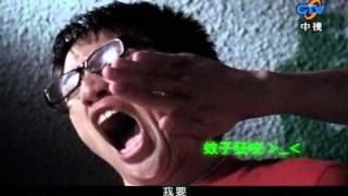 廣告 綠油精 廣告歌銀獎作品 2008 08.avi