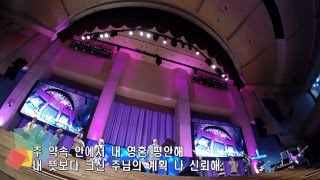 꿈의교회, 20150222, 주일 5부, 젊은이, 예배