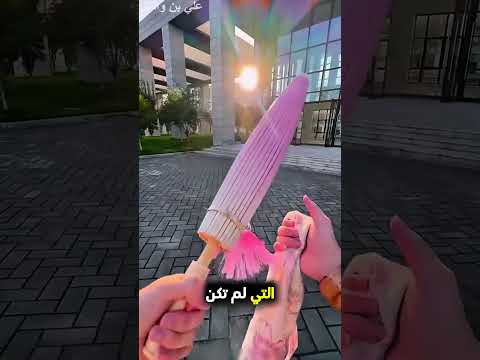 هذا الرجل حاول يشتري مظلة من الخشب وبعدها هذا اللي صار Shorts Shortvideo Shortsfeed