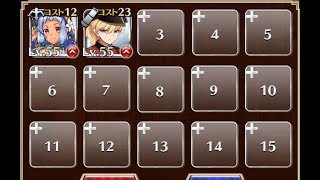カボチャたちの危険な馬車 放置【千年戦争アイギス ケラ王子+銀ユニ】