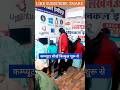 Lucknow Computer Trending institute Khalilabad #shortvideo #shortsfeed #viralvideo #advanceexcel